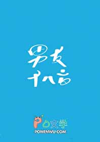 沙雕老公经典语录