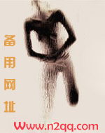 巨乳皇后（H）_御宅屋