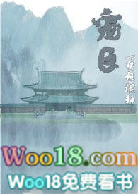 虫成语